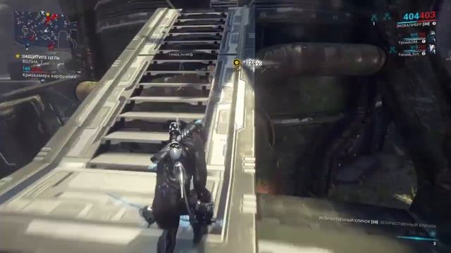 Warframe® Саркофаг - защита смотреть онлайн