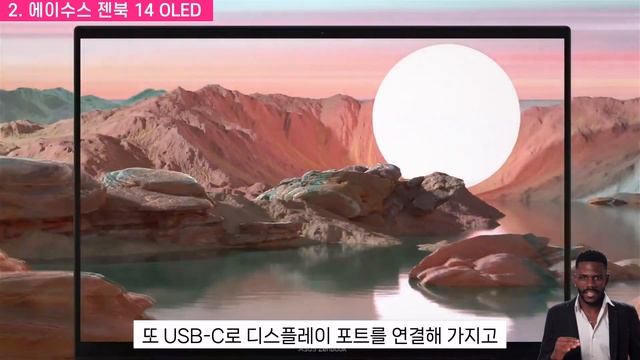 쿠팡에서 할인받아 구매할 수 있는 꿀템 노트북 3종! 각 제품의 특징과 추천 이유! 업무용 노트북에서 부터 게이밍 노트북까지 알아보아요! смотреть онлайн