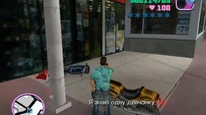 Прохождение GTA Vice City Миссия 30 Любовный напиток