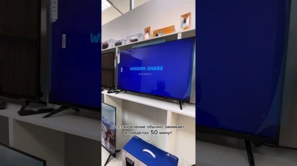 Появился значок Android на экране телевизора