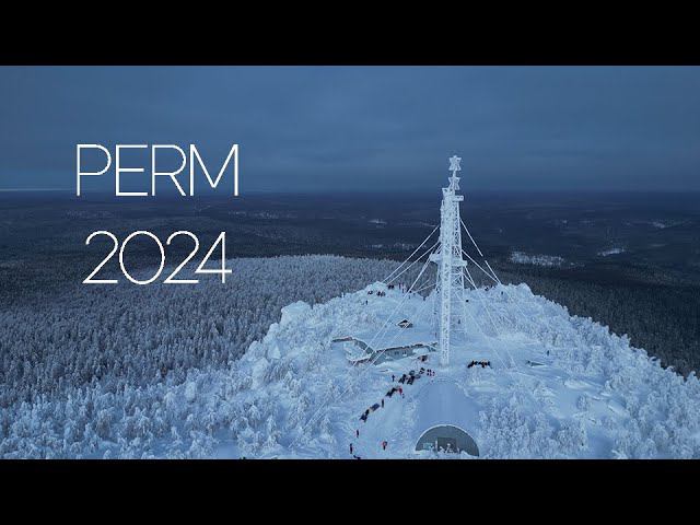 Пермь. Россия. 2024