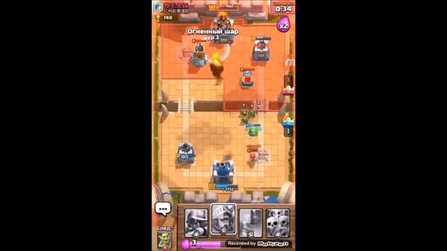 Clash Royale: Колода для 1-3 арены и поражение на последней секунде :(((( смотреть онлайн