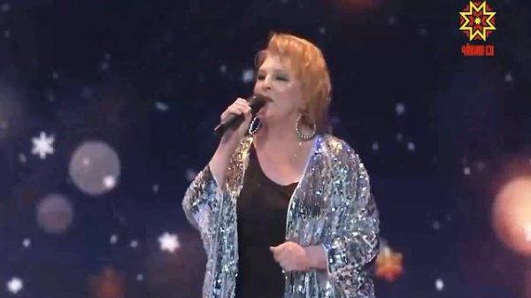 Валентина Кузнецова — Çĕнĕ Çул