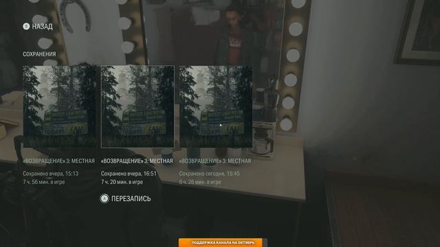 ALAN WAKE 2 ПРОХОЖДЕНИЕ [4K] ➤ Часть 6 ➤ На Русском ➤ Геймплей и Обзор Алан Вейк 2 на ПК смотреть онлайн
