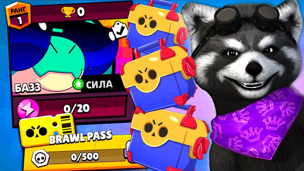 ОТКРЫЛ КУЧУ ЯЩИКОВ ! 3 Новых Персонажа! **ПОВЕЗЛО В BRAWL STARS** ЕНОТИК СТИВ смотреть онлайн