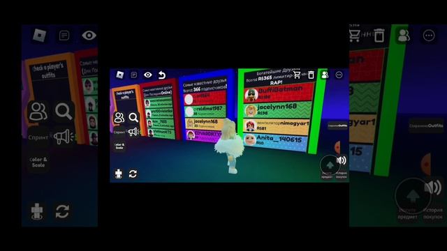 2 часть играю в разные игры в роблоксе. Как вам?. Roblox Friend Checker. смотреть онлайн