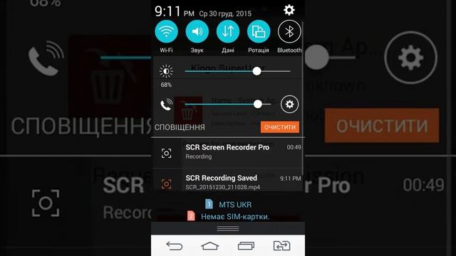 Как удалять приложения которые не удаляются? смотреть онлайн