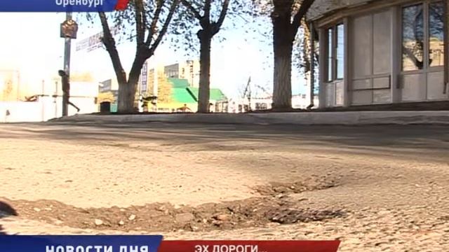 В ОРЕНБУРГЕ ВСЕГО ТРИ ВИДЕОФИКСАТОРА смотреть онлайн