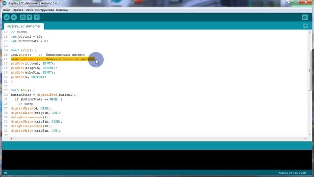 Анруино для начинающих. Подключение и настройка I2C адаптера для дисплея 1602 Arduino. смотреть онлайн