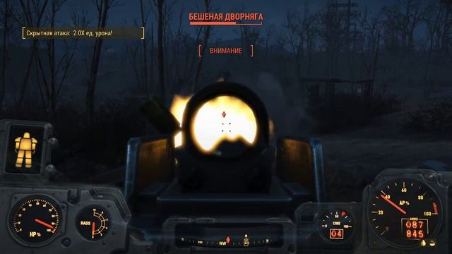 Fallout 4 Прохождение #42 смотреть онлайн