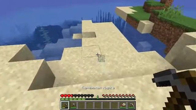 КУБИКИ-Minecraft Java Editeon-1 смотреть онлайн