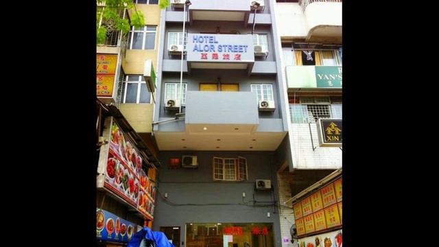 Alor Street Hotel - Hotel in Kuala Lumpur, Malaysia смотреть онлайн