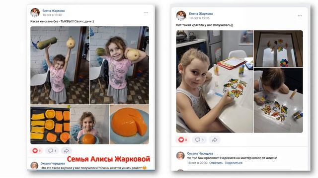 Творческий марафон "Краски осени" смотреть онлайн