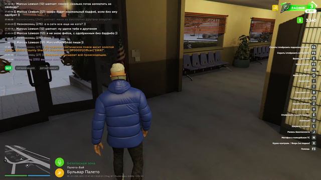 Стрим GTA V Radmir BCSD Badcop смотреть онлайн