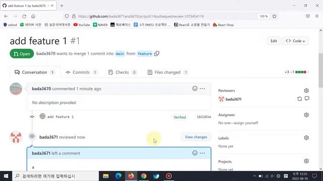 GitHub: Pull Request 4 | Review смотреть онлайн