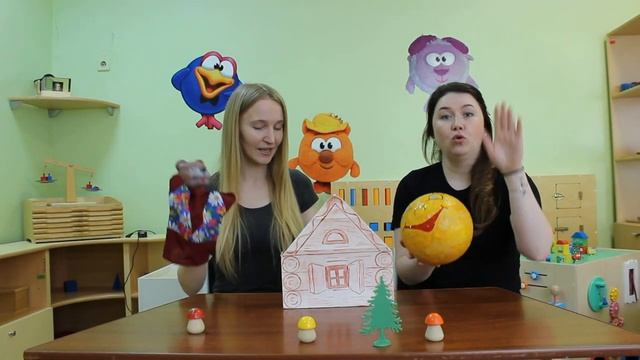 Сказка «Колобок». Петряшова А. С., Кузнецова М. А., учителя-дефектологи.mp4 смотреть онлайн