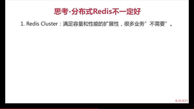 10-34【Redis入门与分布式实战】集群vs单机 смотреть онлайн