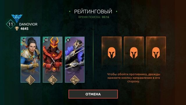 ЛЕГЕНДАРНАЯ КАРТА КОРОЛЯ ОБЕЗЬЯН В Shadow Fight Arena смотреть онлайн