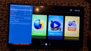 Инженерное (секретное) меню китайских телевизоров