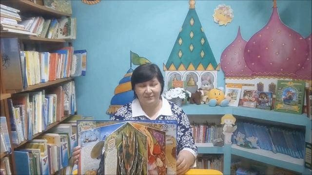 Библиотекарь предлагает Вып. №3 смотреть онлайн