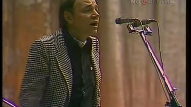 Андрей Вознесенский - Разговор с эпиграфом 1976