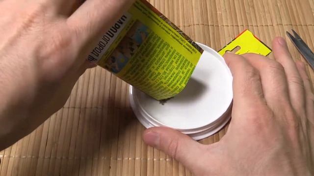 Морковь Карамелька Аэлита