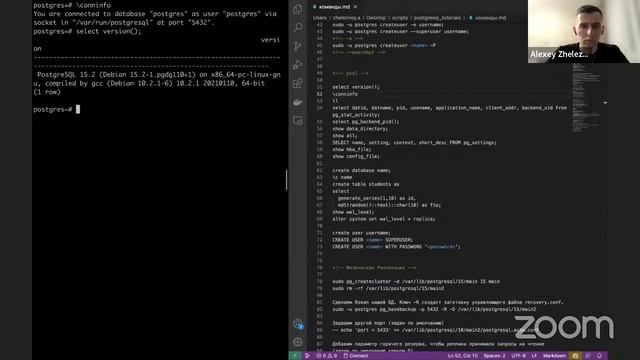 Погружение в PostgreSQL // Демо-занятие курса «Базы данных» смотреть онлайн