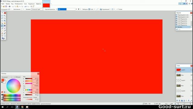 Разделяем изображение на RGB каналы смотреть онлайн