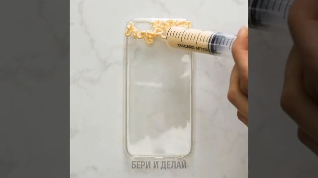 25 НЕДОРОГИХ И СИМПАТИЧНЫХ ИДЕЙ ПО СОЗДАНИЮ ЧЕХЛА ДЛЯ ТЕЛЕФОНА смотреть онлайн