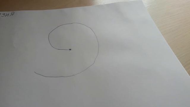 Как нарисовать иллюзию смотреть онлайн