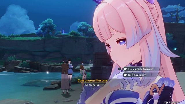 Прохождение Genshin Impact — Часть 129 [Её секрет | Праздничная вечеринка | Новое начало] смотреть онлайн