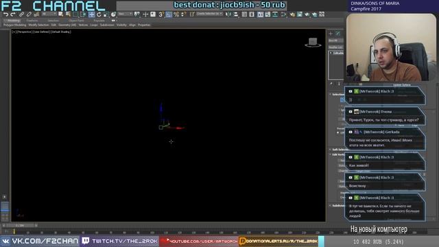 Продолжаем разработку! Накидываем массу в 3D! смотреть онлайн