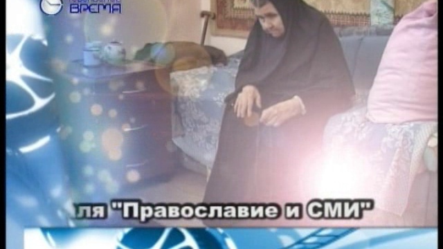 Информационная программа День за днем от 23-04-2013 смотреть онлайн