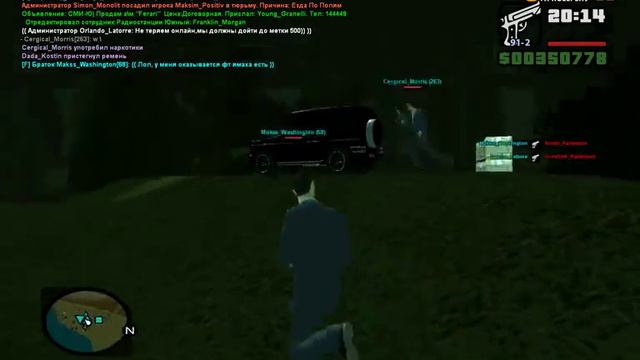 Яки атака меньше 7 смотреть онлайн