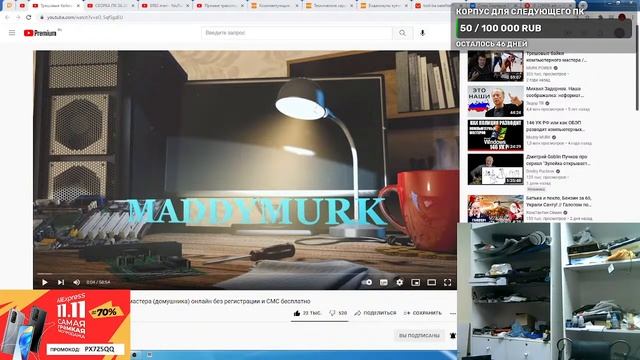 Ответы на комментарии! Продолжаем о новинках) смотреть онлайн