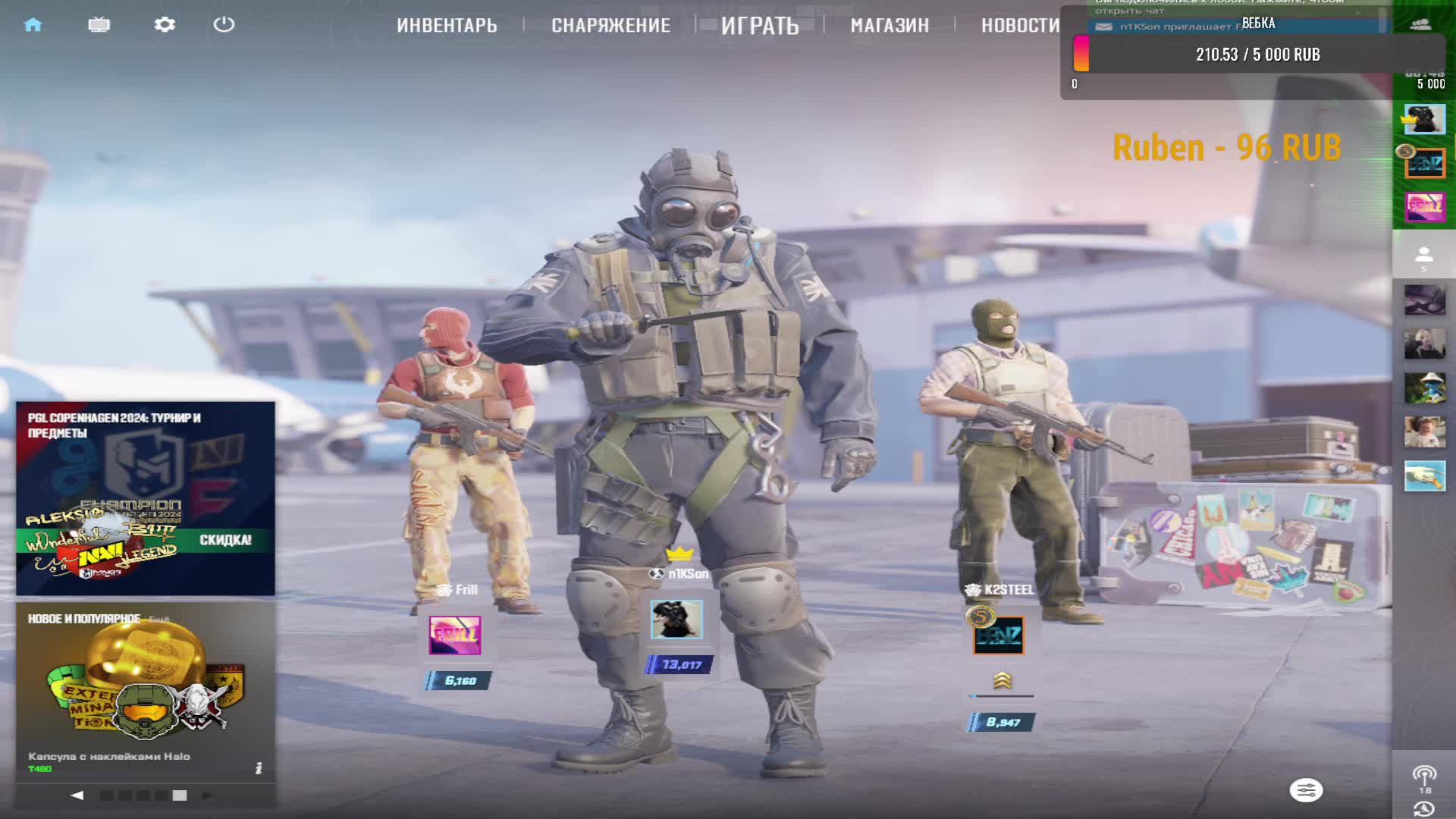 Путь до 20к рейтинга Ч3