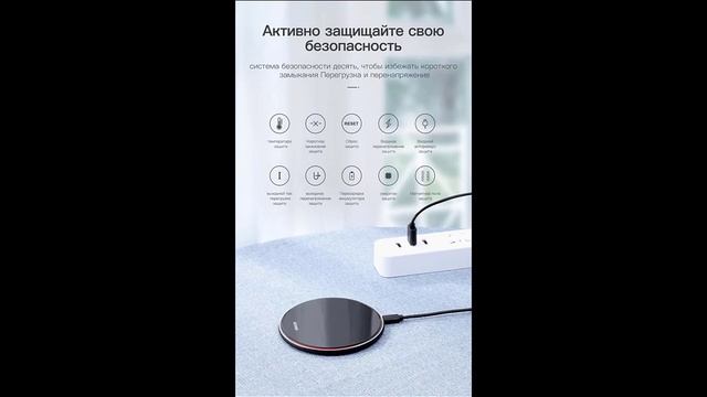 Беспроводное зарядное устройство для iPhone X,Samsung S10 смотреть онлайн