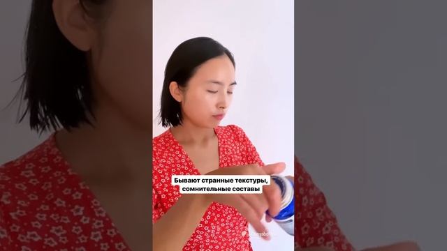 Это корейская косметика? смотреть онлайн