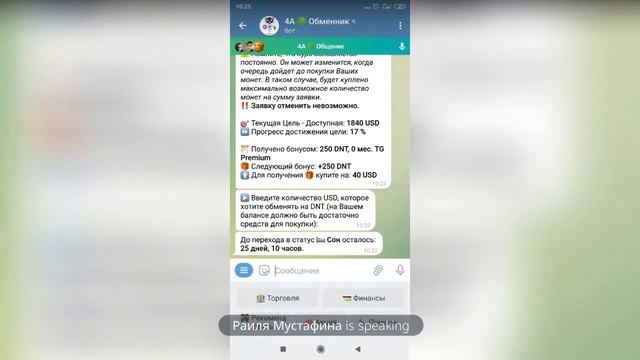 ❇️ Техническая школа, покупка DNT | 4А ? Общение - 16.03.23 смотреть онлайн
