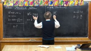 Урок 301. Задачи на электролиз - 2