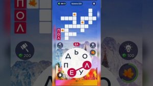 WORDS OF WONDERS НОЙШВАНШТАЙН ЗАМОК - ОТ7 До 16 УРОВЕНЬ