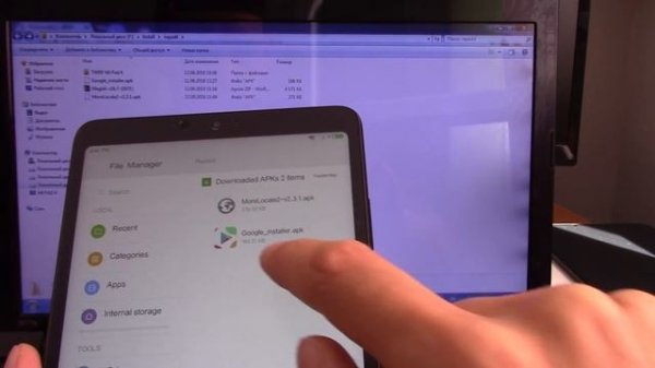 Xiaomi Mi Pad 4 4/64 LTE 4G - разблокировать загрузчик, поставить Google Play и т.д.