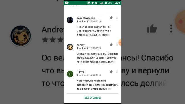 Хоррор Бравл Не Поддерживается На Вашем Устройстве смотреть онлайн