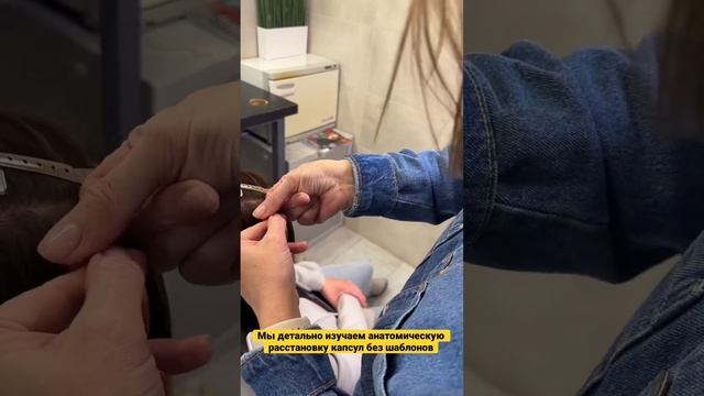 БАЗОВОЕ обучение по НАРАЩИВАНИЮ ВОЛОС в Санкт-Петербурге