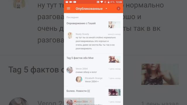 Как Заблокировать не желанного пользователя )))