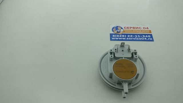 Пневмореле 70/60 baxi смотреть онлайн