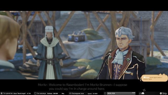 Atelier Ryza: Ever Darkness ➥ Прохождение на русском ➥ #2 - Начинаем сбор гарема смотреть онлайн