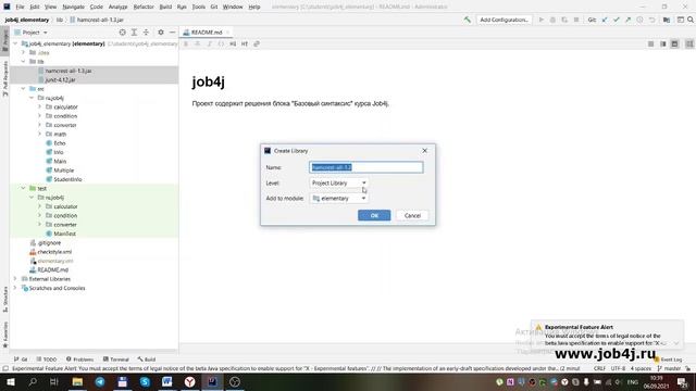 Как добавить maven в проект? смотреть онлайн