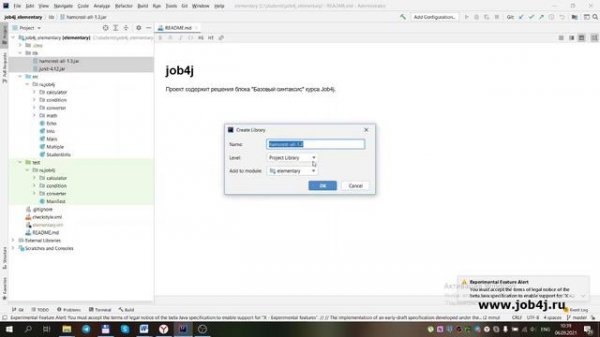 Как добавить maven в проект?
