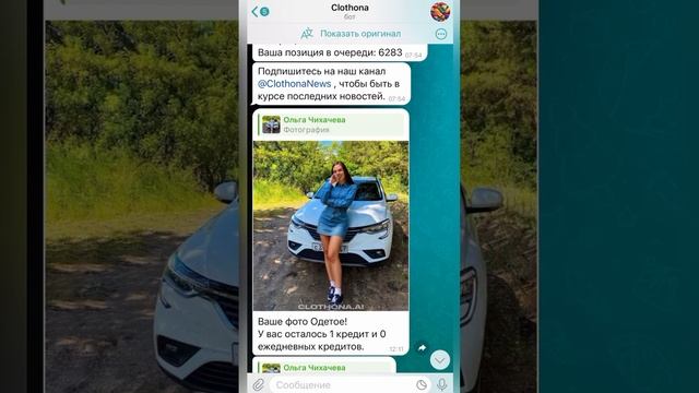 Как изменить одежду на фото | Нейросеть меняет одежду | В 1 КЛИК смотреть онлайн